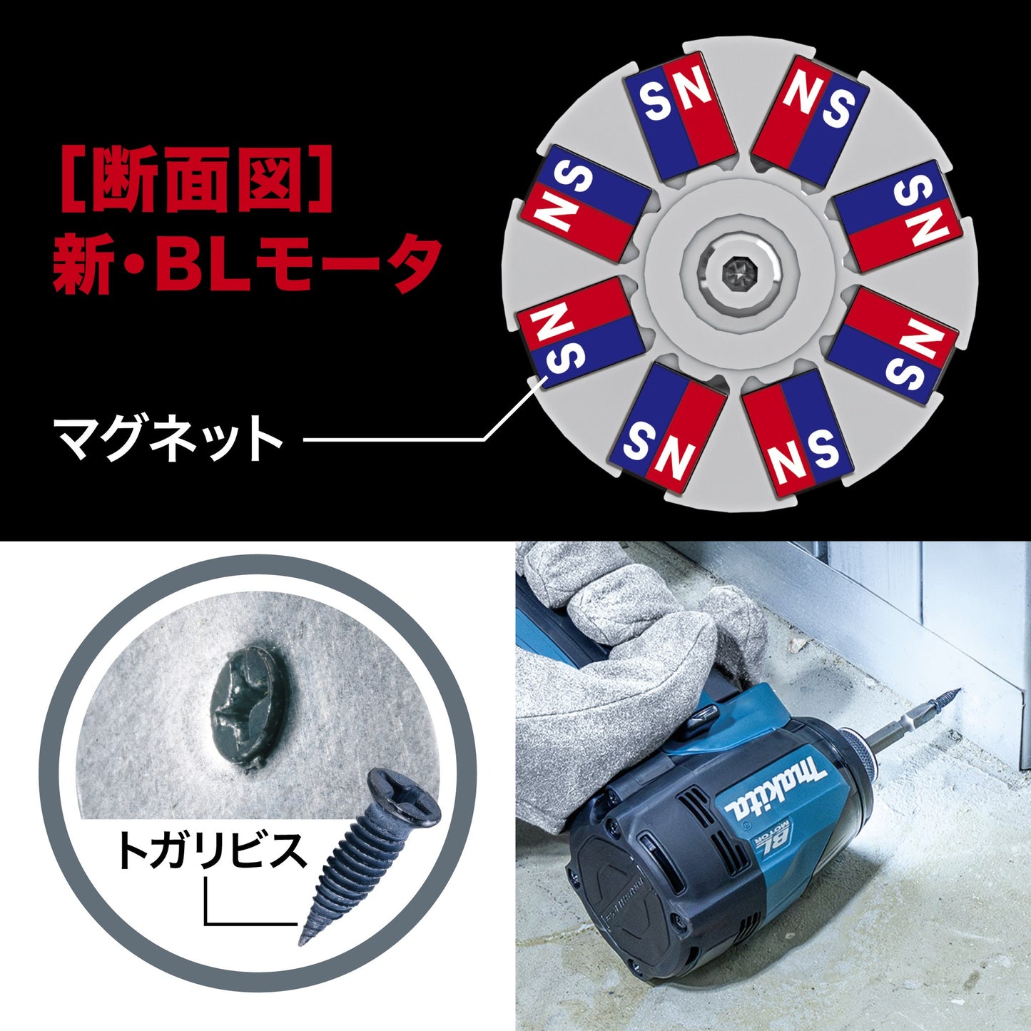 Makita TD005G XGT Impact Driver