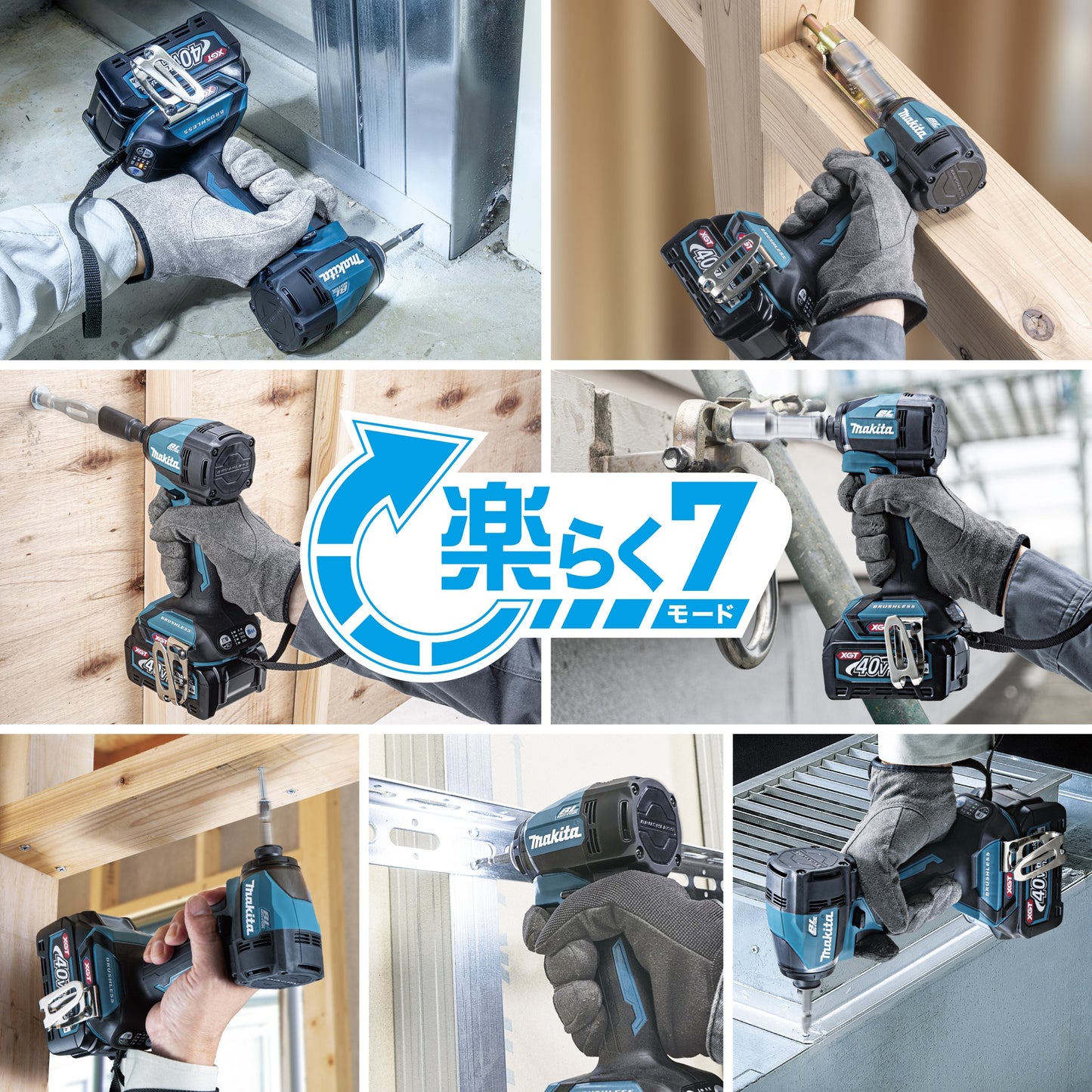 Makita TD005G XGT Impact Driver