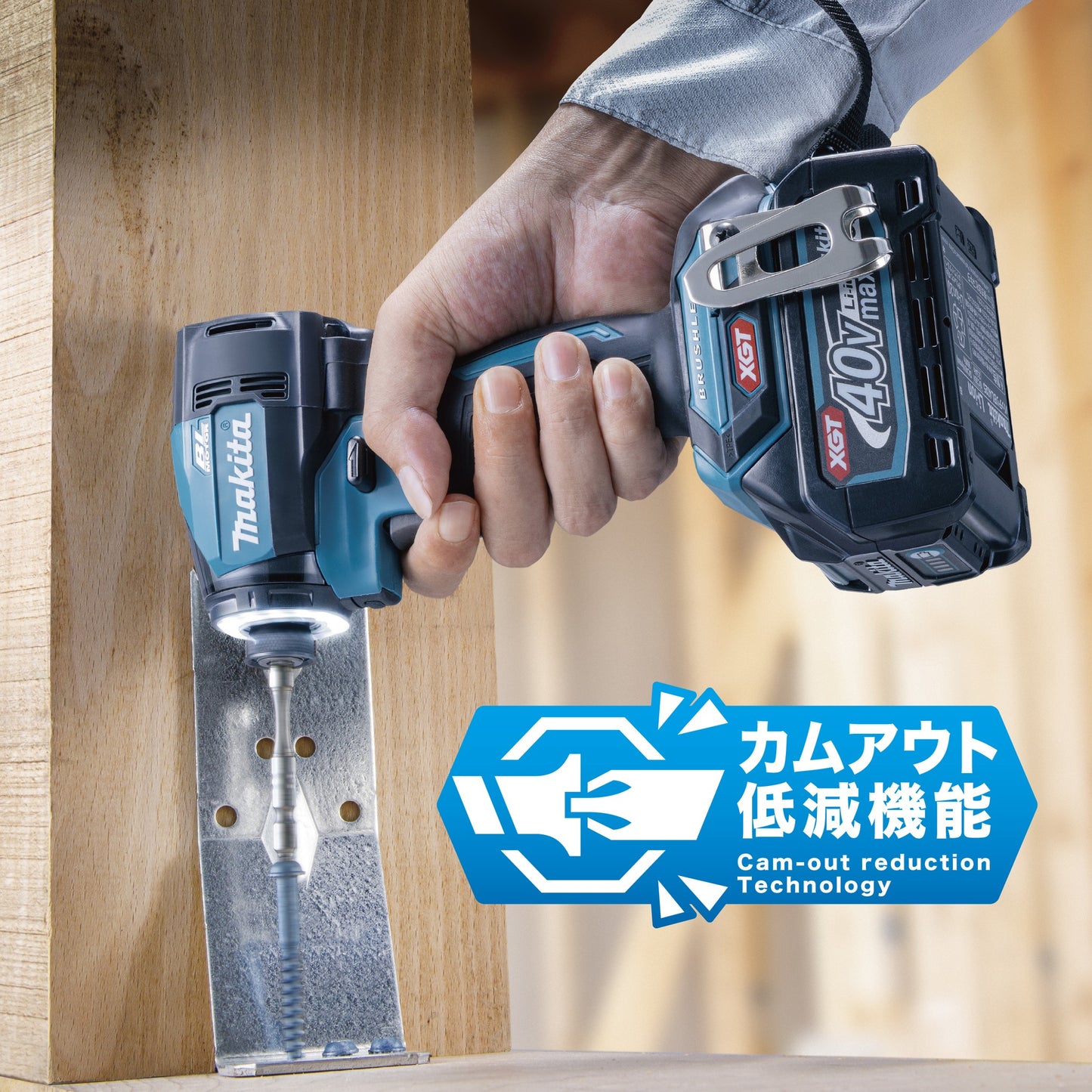 Makita TD005G XGT Impact Driver