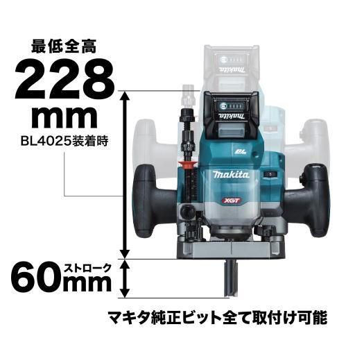 Makita RP001G XGT 1/2" 12mm Plunge Router