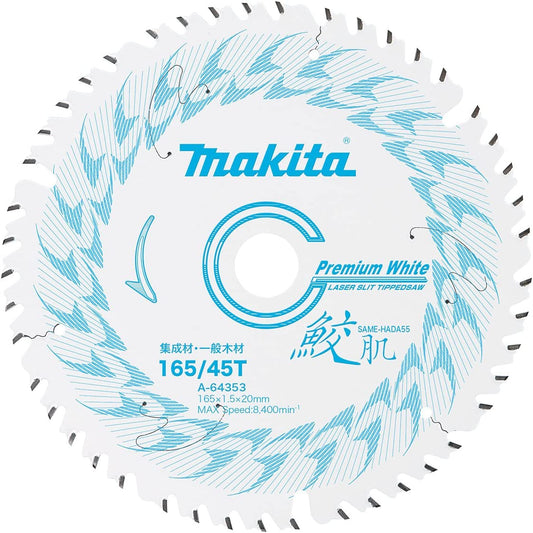 Makita 165mm 45 Tooth Blade A-64353