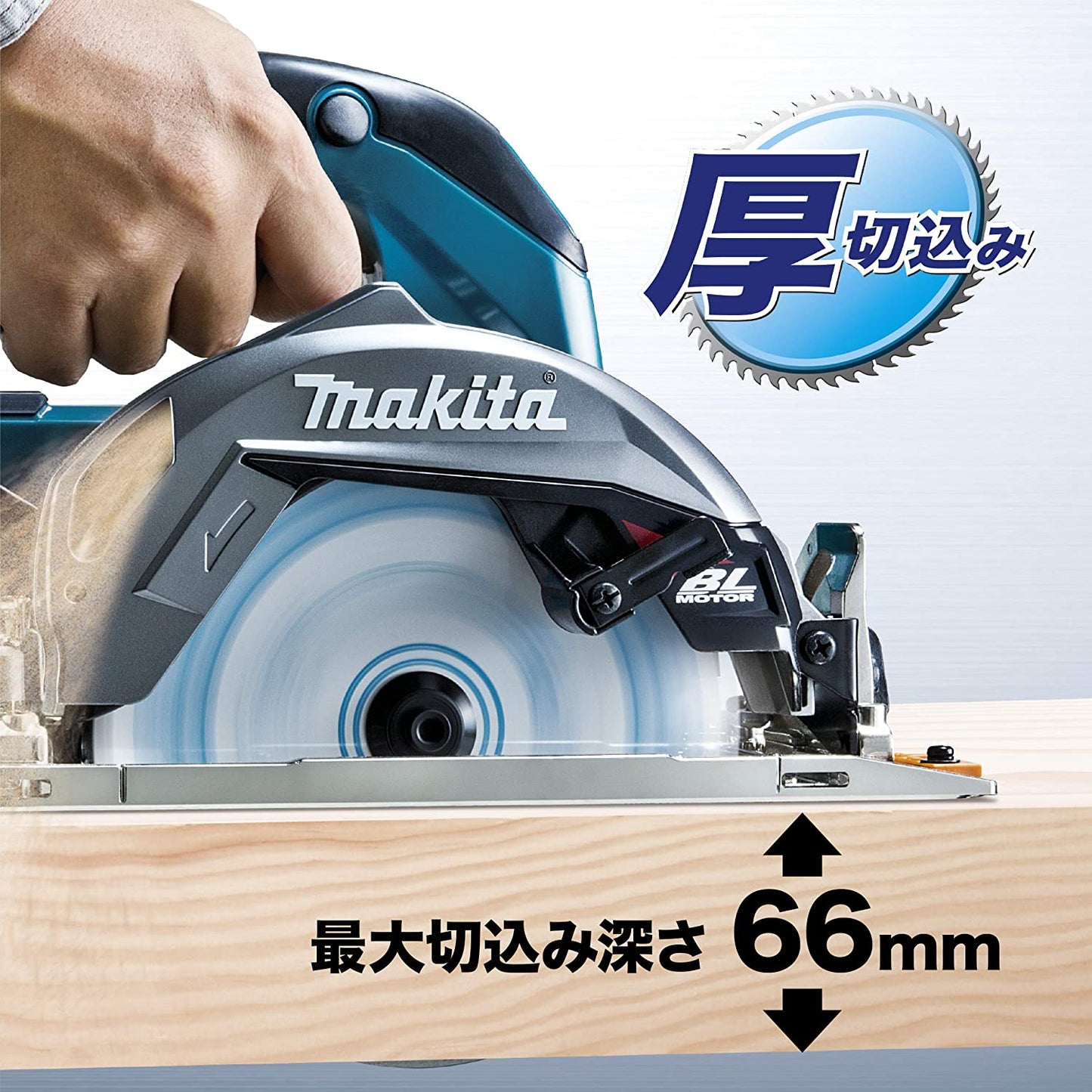 Makita HS001G XGT 165mm Circular Saw