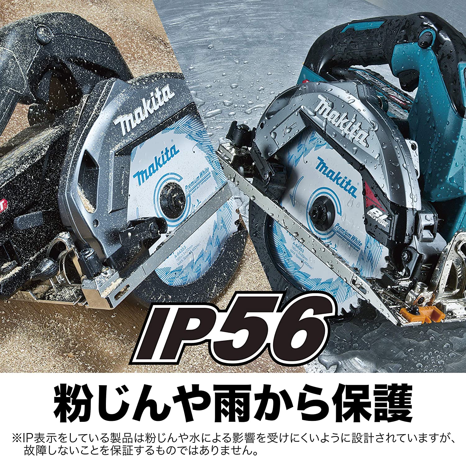 Makita HS001G XGT 165mm Circular Saw