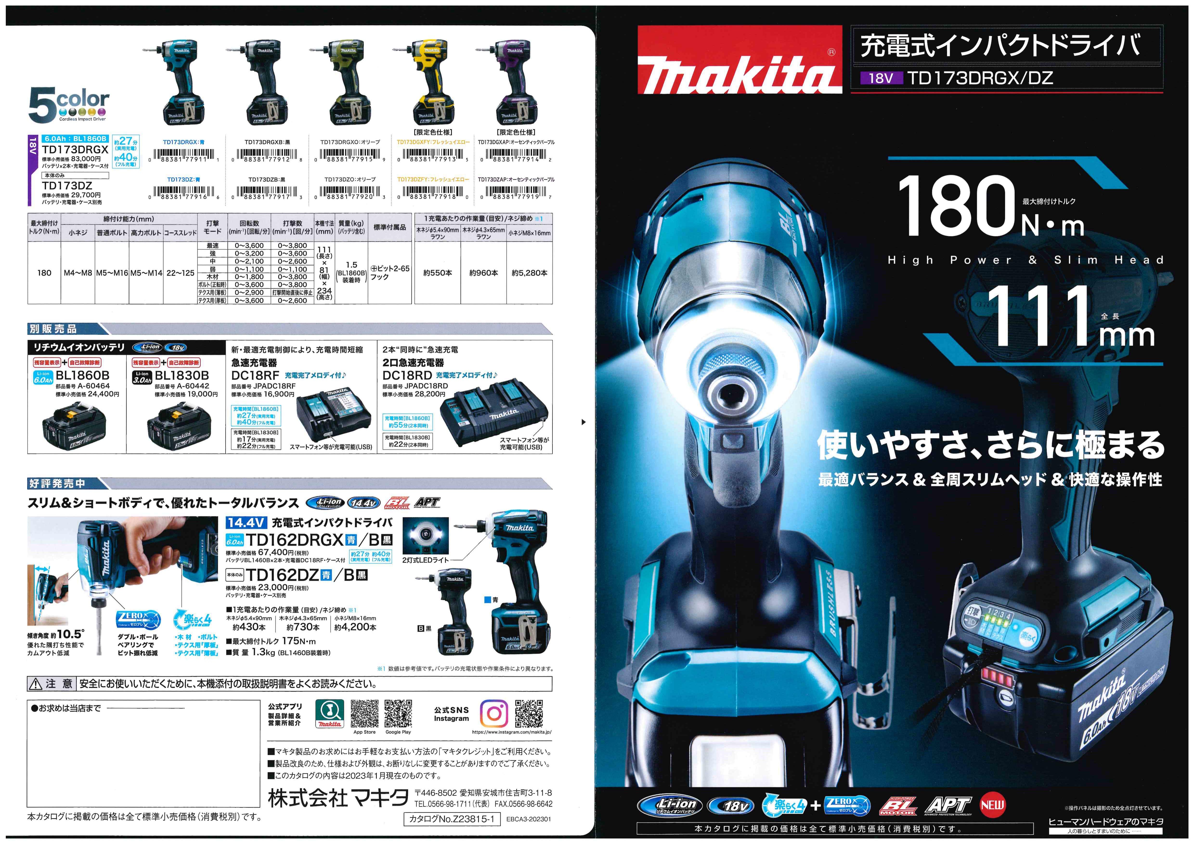 Makita TD173D LXT Impact Driver