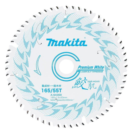 Makita 165mm 55 Tooth Blade A-64369